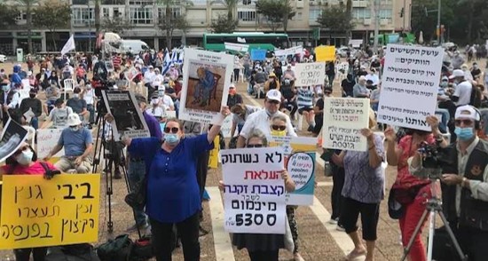 די לעושק הוותיקים: גמלאים הפגינו בכיכר רבין נגד הקיצוץ בפנסיה