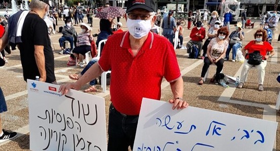 מאות גמלאים מחיפה והצפון הפגינו בכיכר רבין נגד הקיצוץ בפנסיה