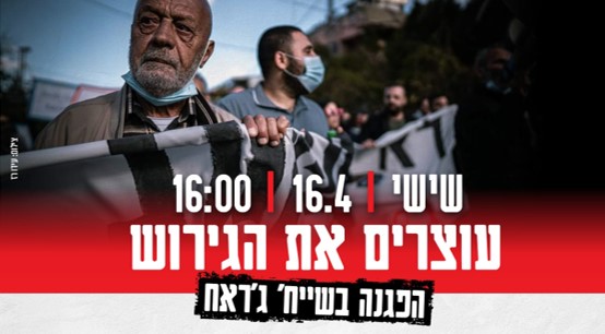 שבוע לאחר תקיפת ח”כ כסיף בידי שוטרים: פעילים שבים להפגין בשייח’ ג’ראח