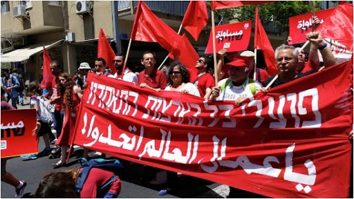 גילוי דעת של המפלגה הקומוניסטית הישראלית (מק"י) לציון ה-1 במאי