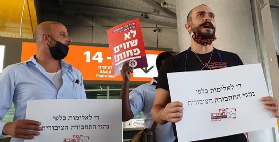 בירושלים תקפו נהג אוטובוס בגז פלפל; כוח לעובדים: יש להכיר בנהגים כעובדי ציבור