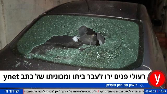 ירו לעבר ביתו ורכבו של עיתונאי בטייבה; ח"כ עודה: תוצאה של הזנחה ממשלתית
