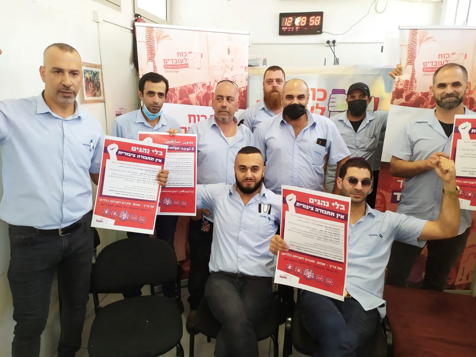 נהגים החברים בוועדי התחבורה הציבורית של כוח לעובדים הפגינו בירושלים