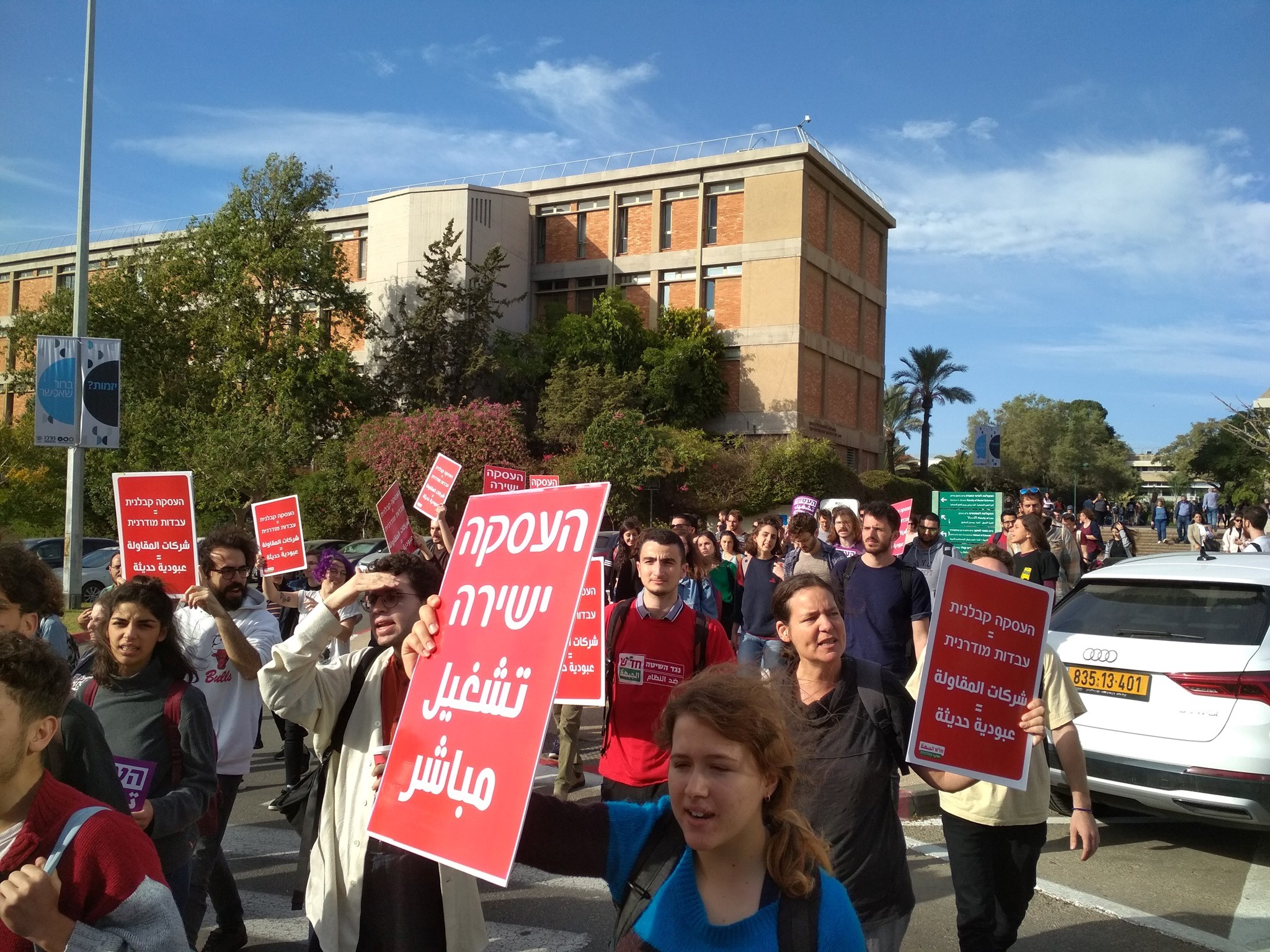 יום האישה הבינלאומי: הפגנה באוניברסיטת ת”א למען העסקתן הישירה של עובדות הניקיון