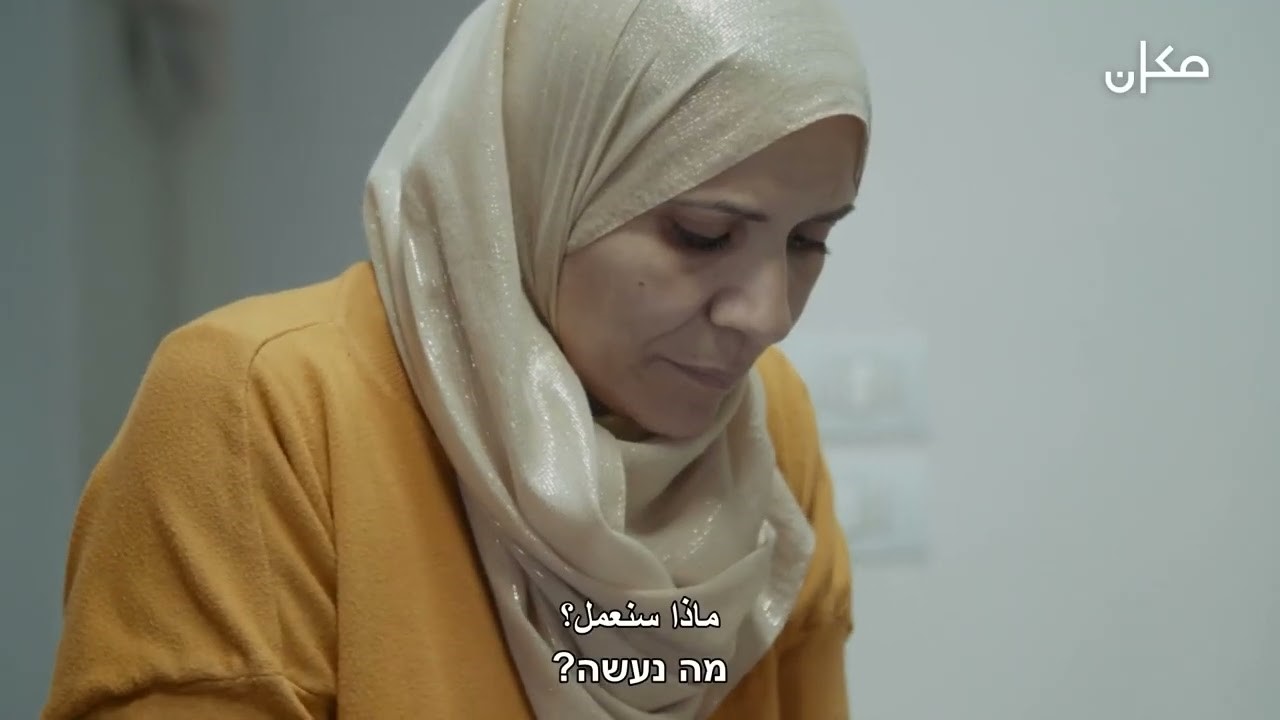 סדרה תיעודית חדשה בערוץ מכאן בערבית: יומנה של פועלת