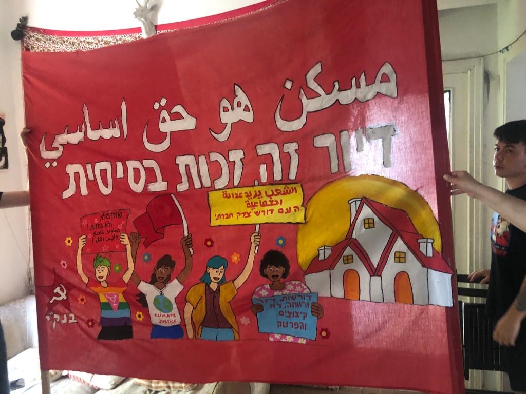 כאלף מפגינים בלבד התייצבו בעצרת מחאה נגד יוקר הדיור במרכז תל-אביב