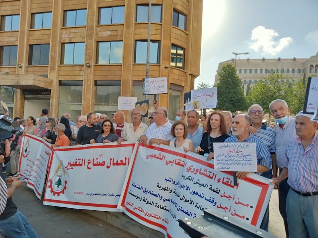 הפגינו בביירות ובערים נוספות: גל שביתות בלבנון בשל שחיקת השכר