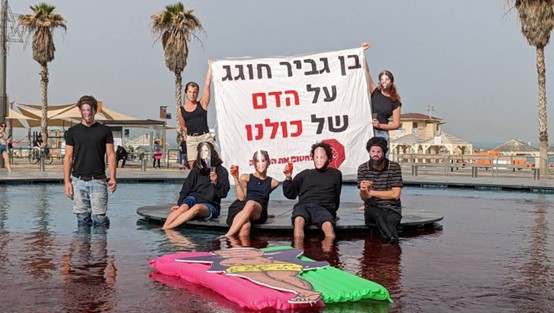 ארבע פעילות נעצרו; מחאות יוצאות דופן נגד שלטון הימין בתל-אביב וירושלים