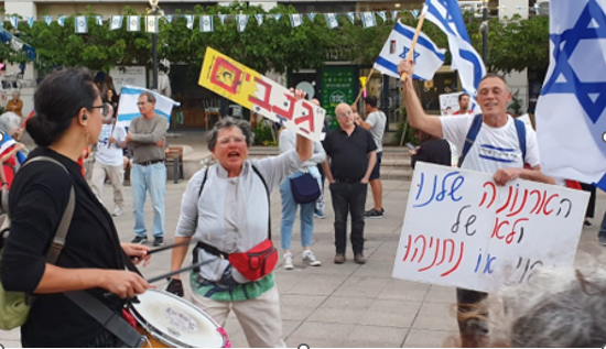 פעילי המחאה הפגינו מול העיריות נגד חוק הארנונה; שלום עכשיו: כסף להתנחלויות