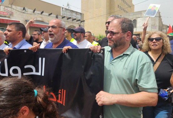 שביתה כללית בחברה הערבית והפגנות ברחבי הארץ בעקבות טבח החמישה ביפיע