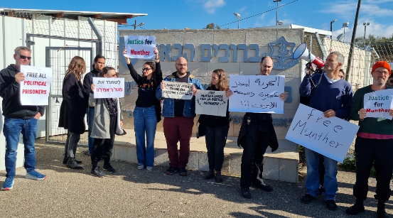 הפגינו מול בית המשפט הצבאי עופר בקריאה לשחרורו של הפעיל הפלסטיני מונד'ר עמירה