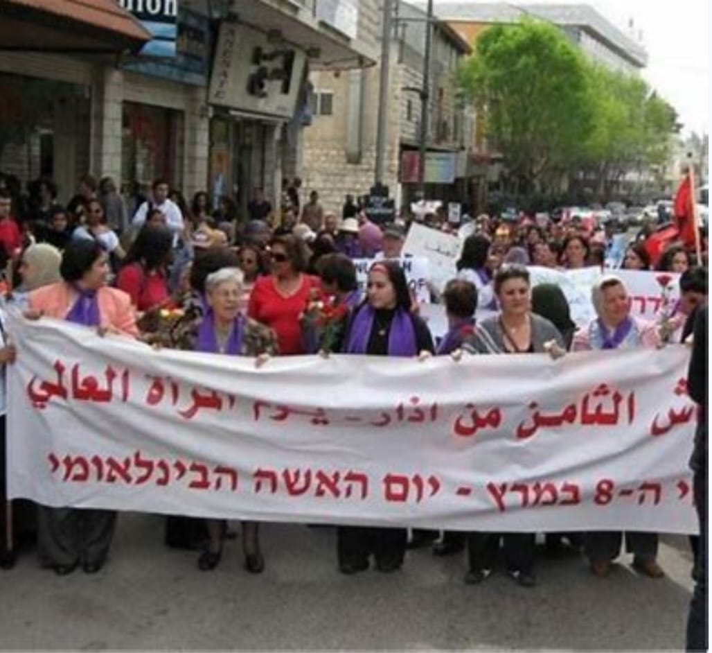 היום לפני 73 שנה הקימו פעילות יהודיות וערביות את ארגון נשים דמוקרטיות בישראל (אנד"י)