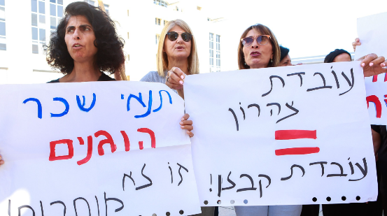 המורים העל-יסודיים מחריפים את העיצומים; שביתה בת יומיים בצהרונים בירושלים